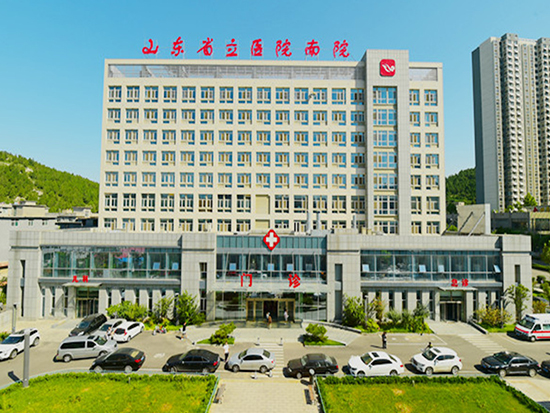 濟南市中區(qū)人民醫(yī)院