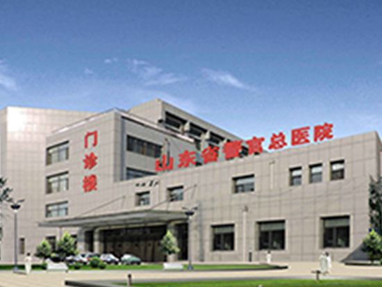 山東警官總醫(yī)院