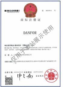 商標(biāo)注冊證