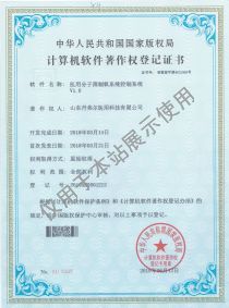 醫(yī)用分子篩制氧系統(tǒng)控制系統(tǒng)-計(jì)算機(jī)軟著